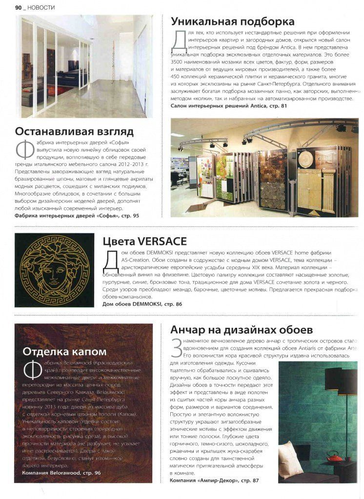 Antiaris.jpg Antiaris.jpg