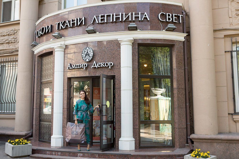 Ампир Декор Москва Ирена Понарошку лепнина ткани обои