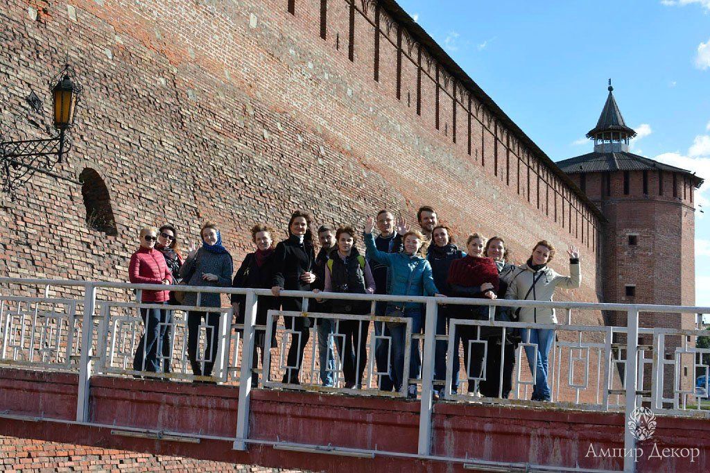 Поездка сотрудников "Ампир Декор" в Коломну Поездка сотрудников "Ампир Декор" в Коломну
