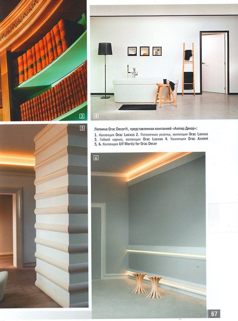 Elite interior апрель 2016 (2).jpg