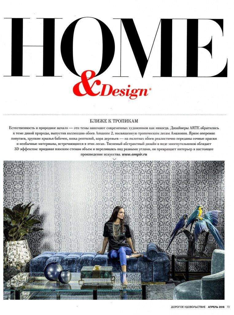 Дорогое удовольствие апрель 16.jpg Дорогое удовольствие апрель 16.jpg