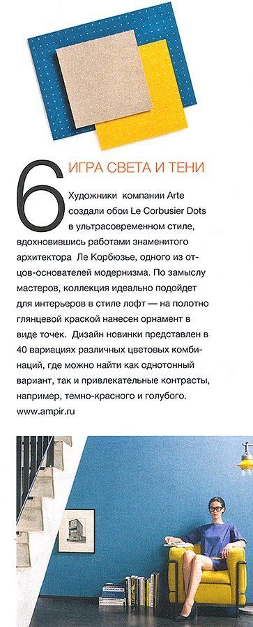 Дорогое удовольствие март 2016.jpg