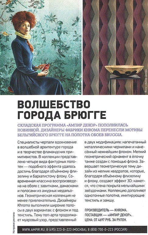 ИВД №4 2016.jpg