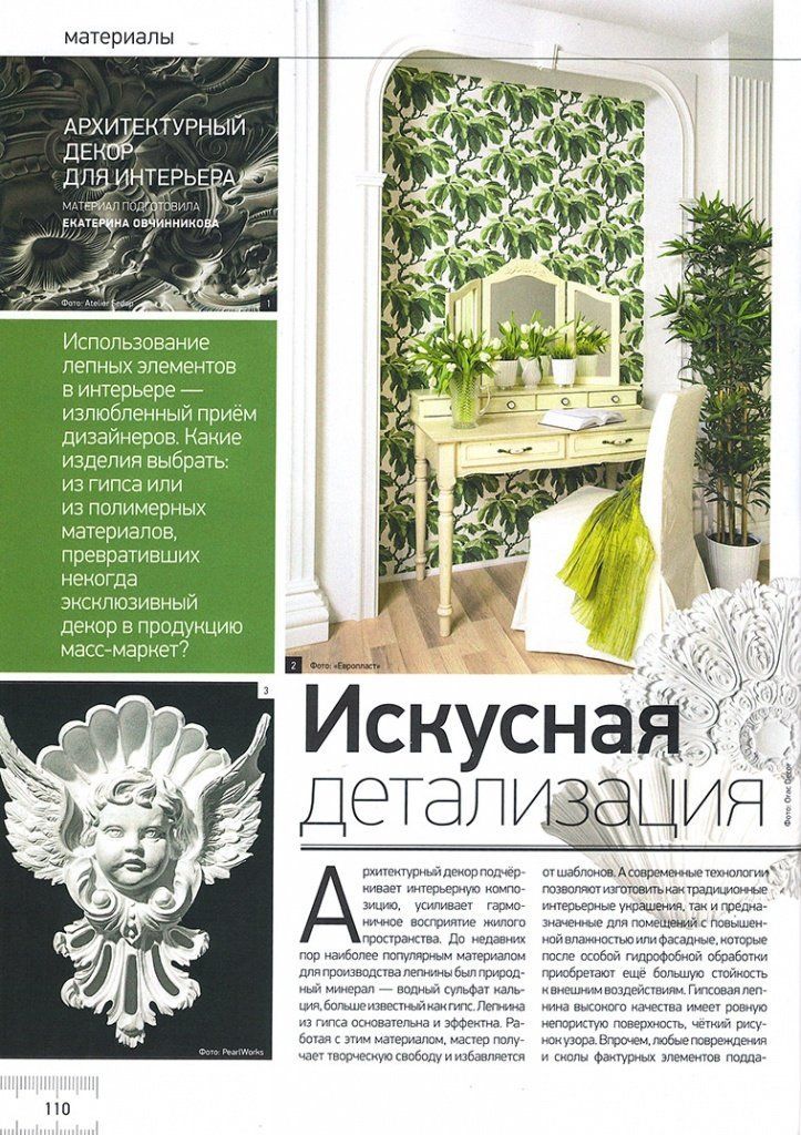 ИВД №4 2016 и.jpg ИВД №4 2016 и.jpg