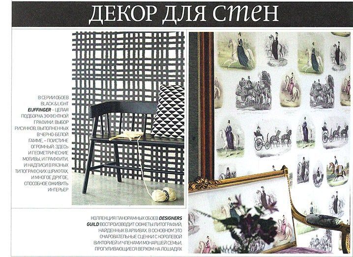 Interni dec-jan 15-16.jpg Interni dec-jan 15-16.jpg