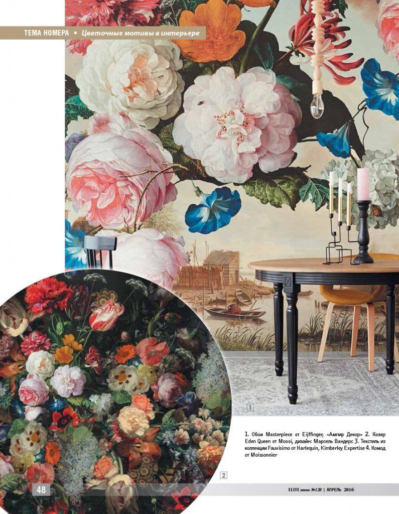 Elite interior april 2016 (3).jpg