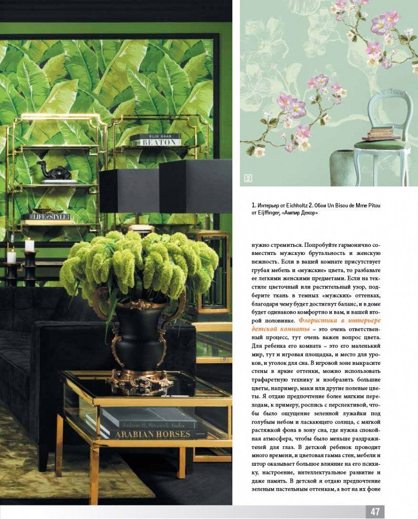 Elite interior april 2016 (2).jpg