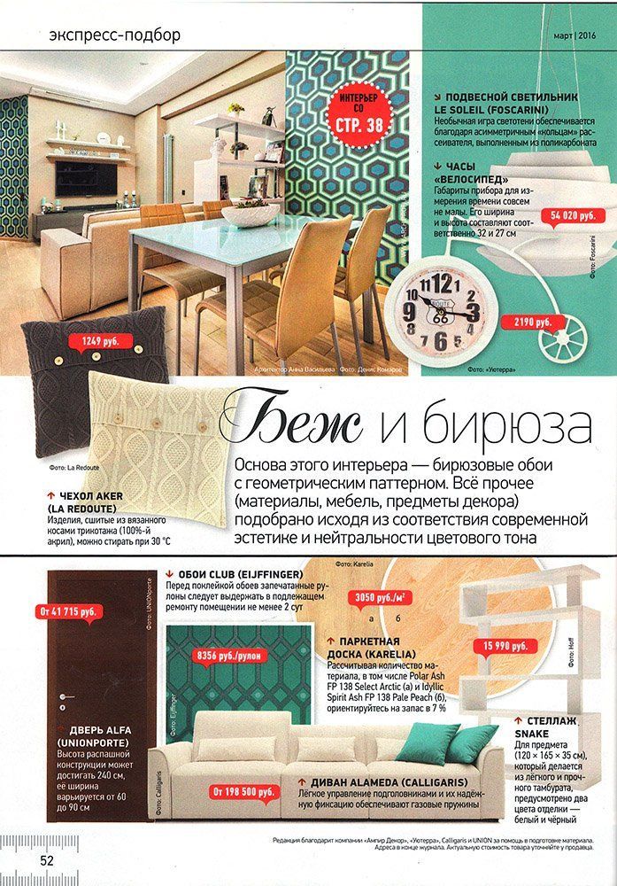 ИДВ №3 2016.jpg ИДВ №3 2016.jpg