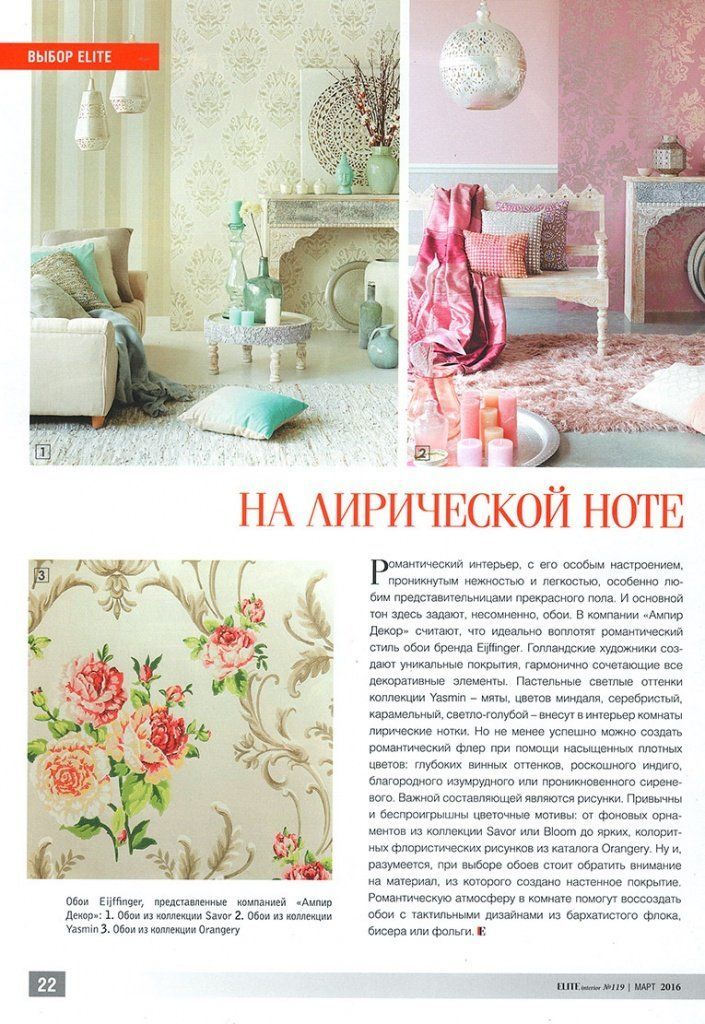 Elite Interior march 2016.jpg Elite Interior march 2016.jpg