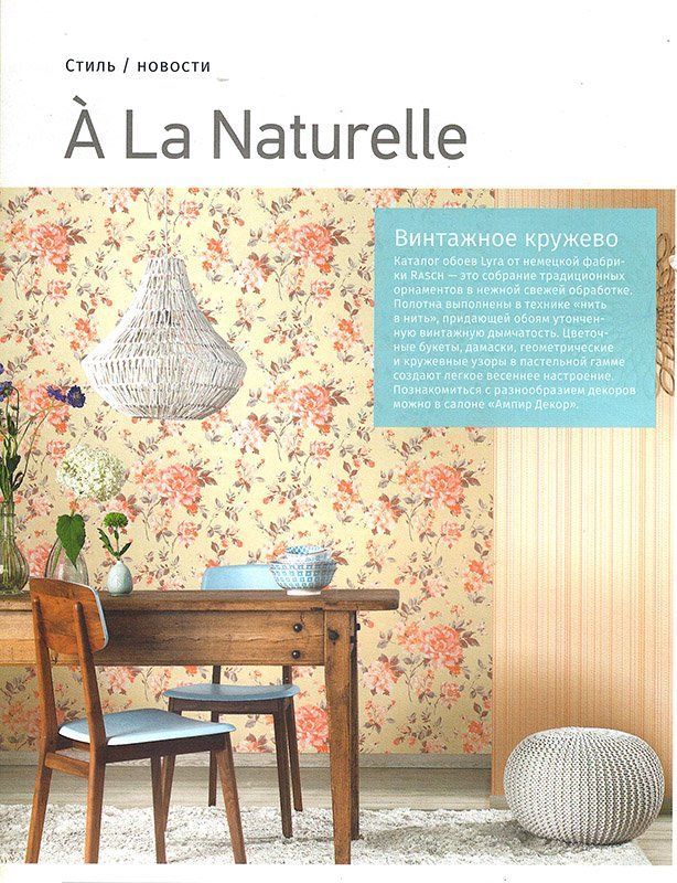 ЖС май (1).jpg ЖС май (1).jpg