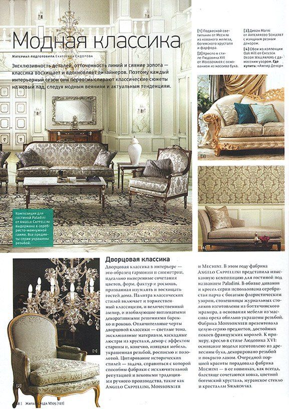 ЖС май (2).jpg ЖС май (2).jpg