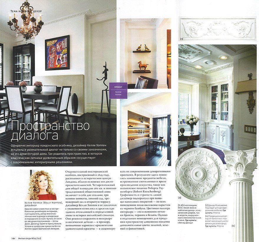 ЖС май (3).jpg ЖС май (3).jpg