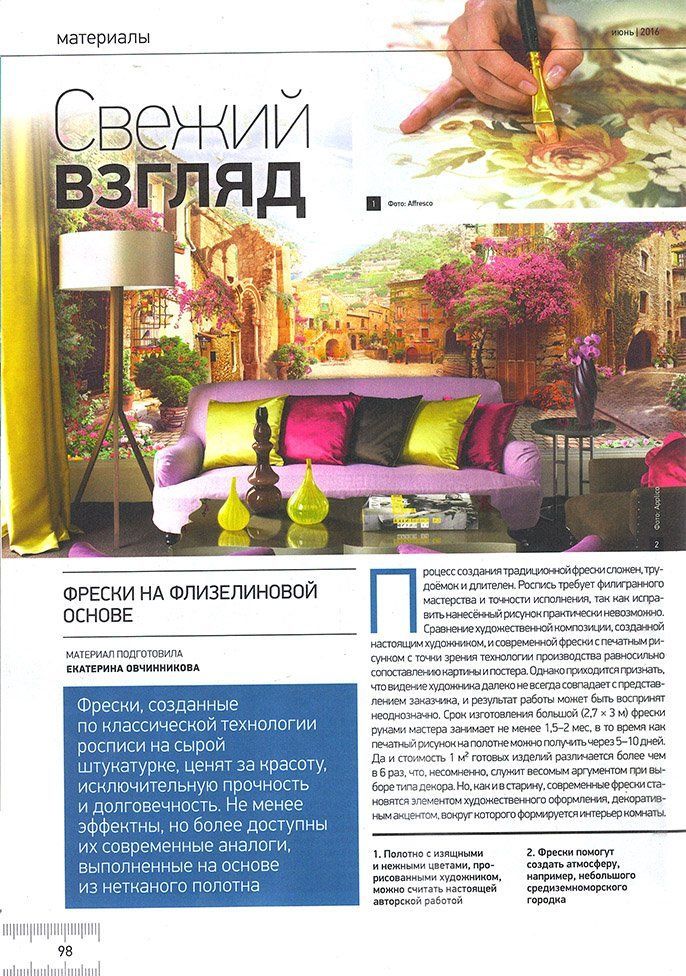 ИВД июнь (1).jpg ИВД июнь (1).jpg