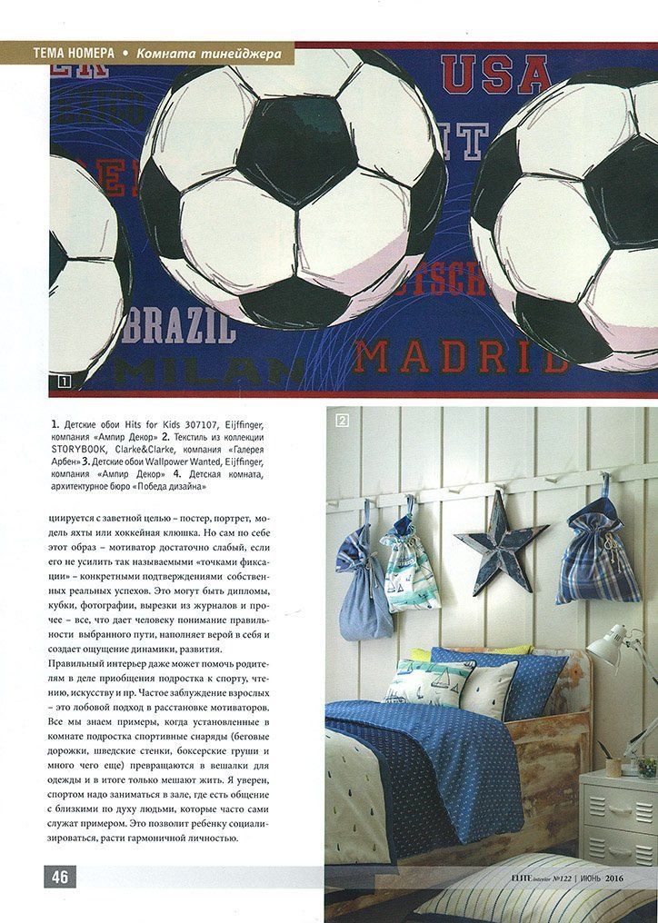 elite_june_1.jpg elite_june_1.jpg