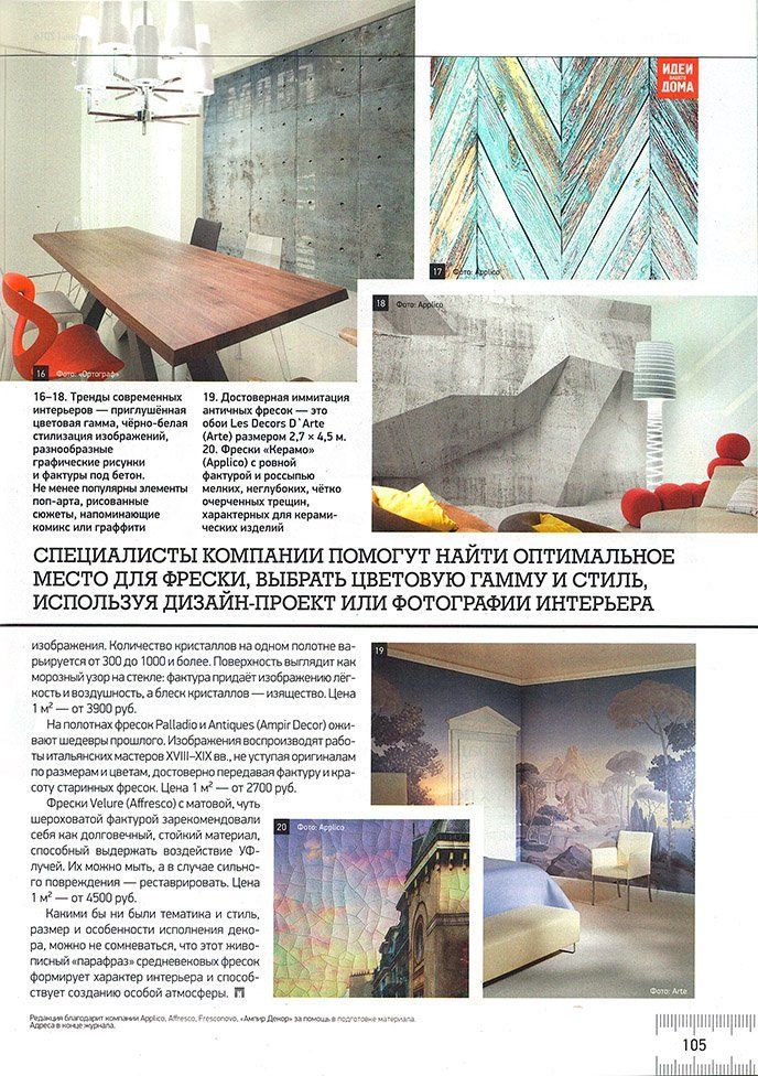 ИВД июнь (3).jpg