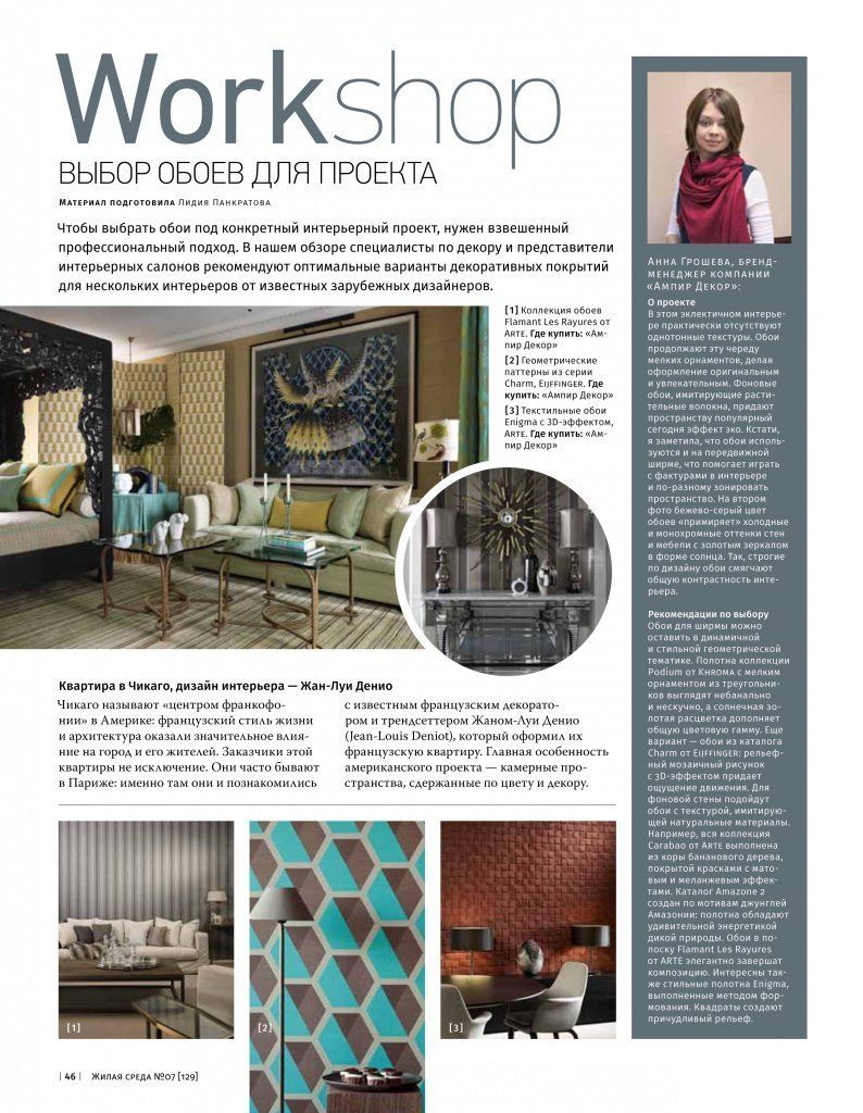 спикер-1.jpg спикер-1.jpg