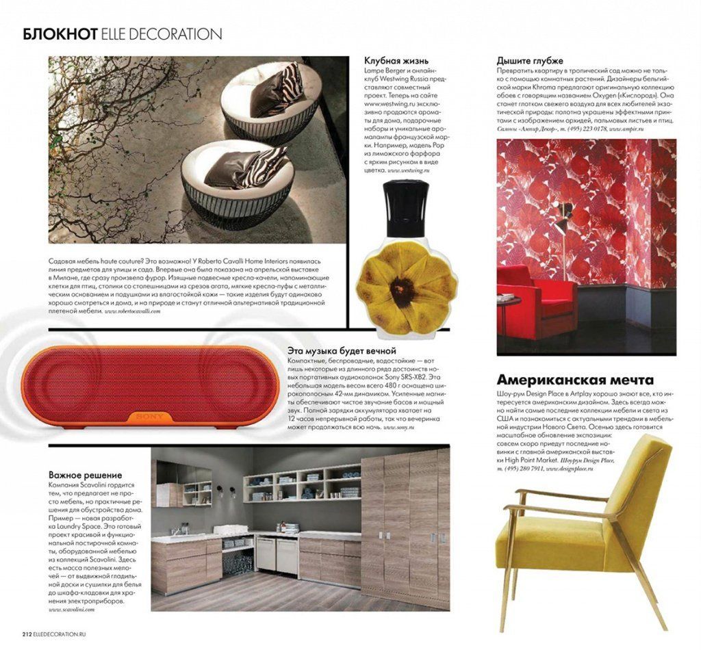 Elle Decoration 09-2016-212.jpg
