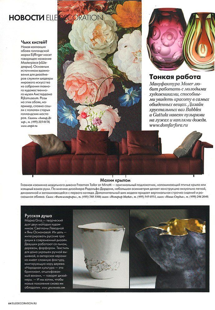 elle-nov.jpg elle-nov.jpg