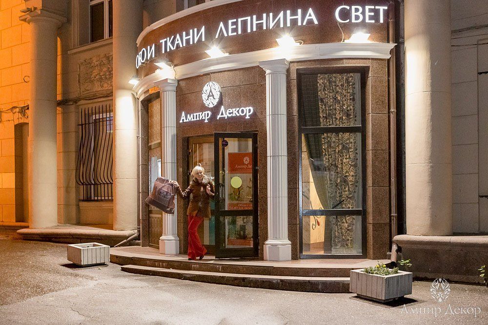 актриса и телеведущая Жанна Эппле