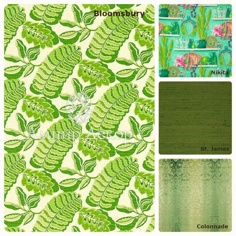 портьерные ткани Sanderson подборка зеленых портьерных тканей из ассортимента Ампир Декор
