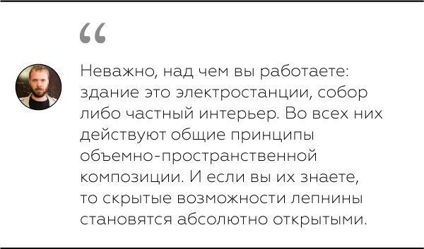 архитектор Алексей Комов Ампир Декорg