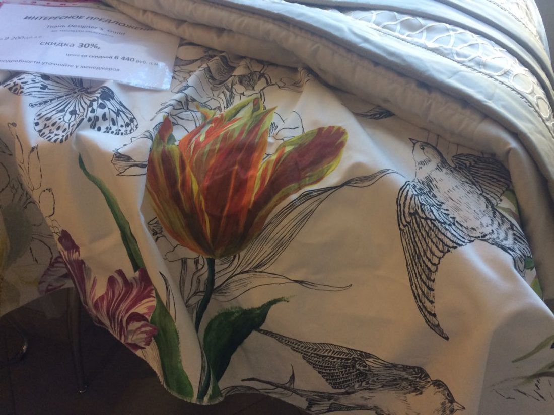 День текстиля Ампир Декор