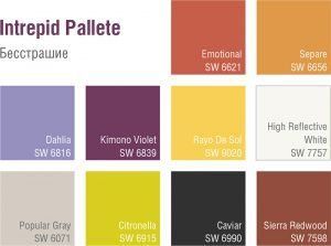 краски Sherwin-Williams палитра красок Intrepid Sherwin-Williams