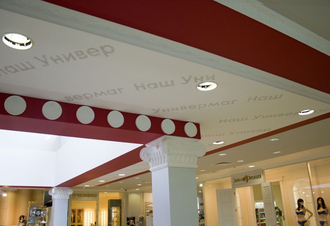 интерьер ТЦ Наш Универмаг, дизайнер Ирина Кривцова