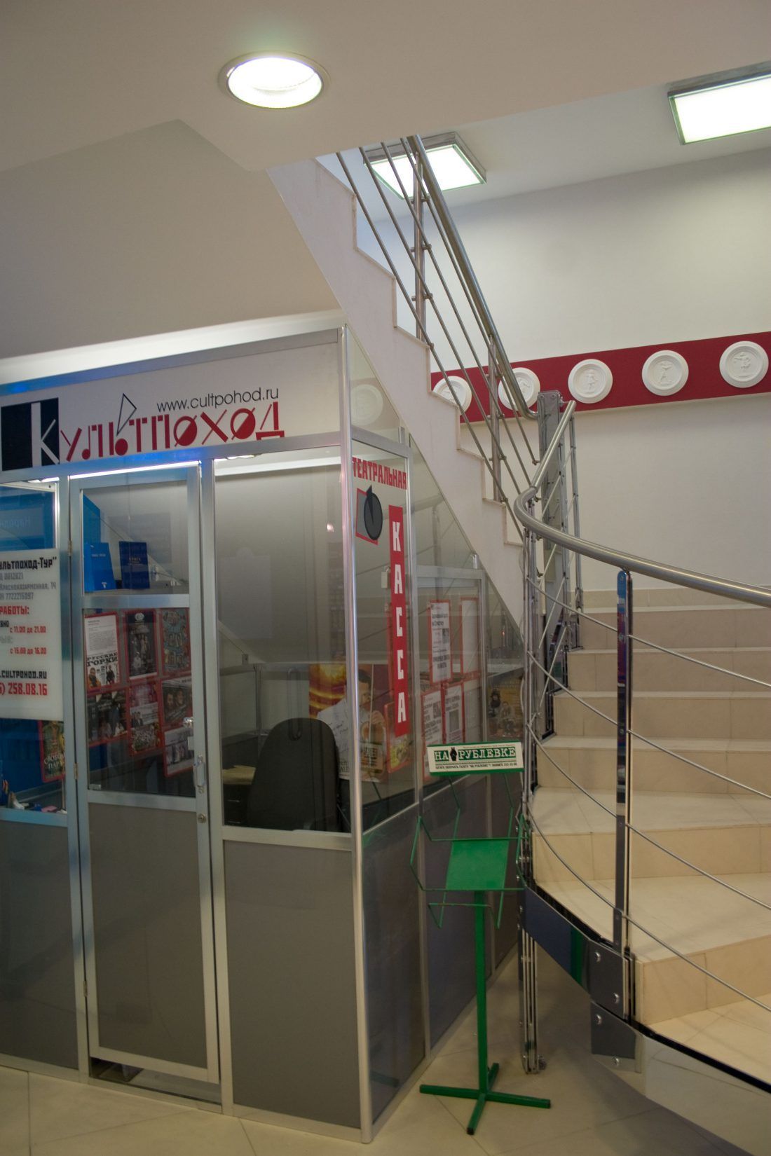 интерьер ТЦ Наш Универмаг, дизайнер Ирина Кривцова