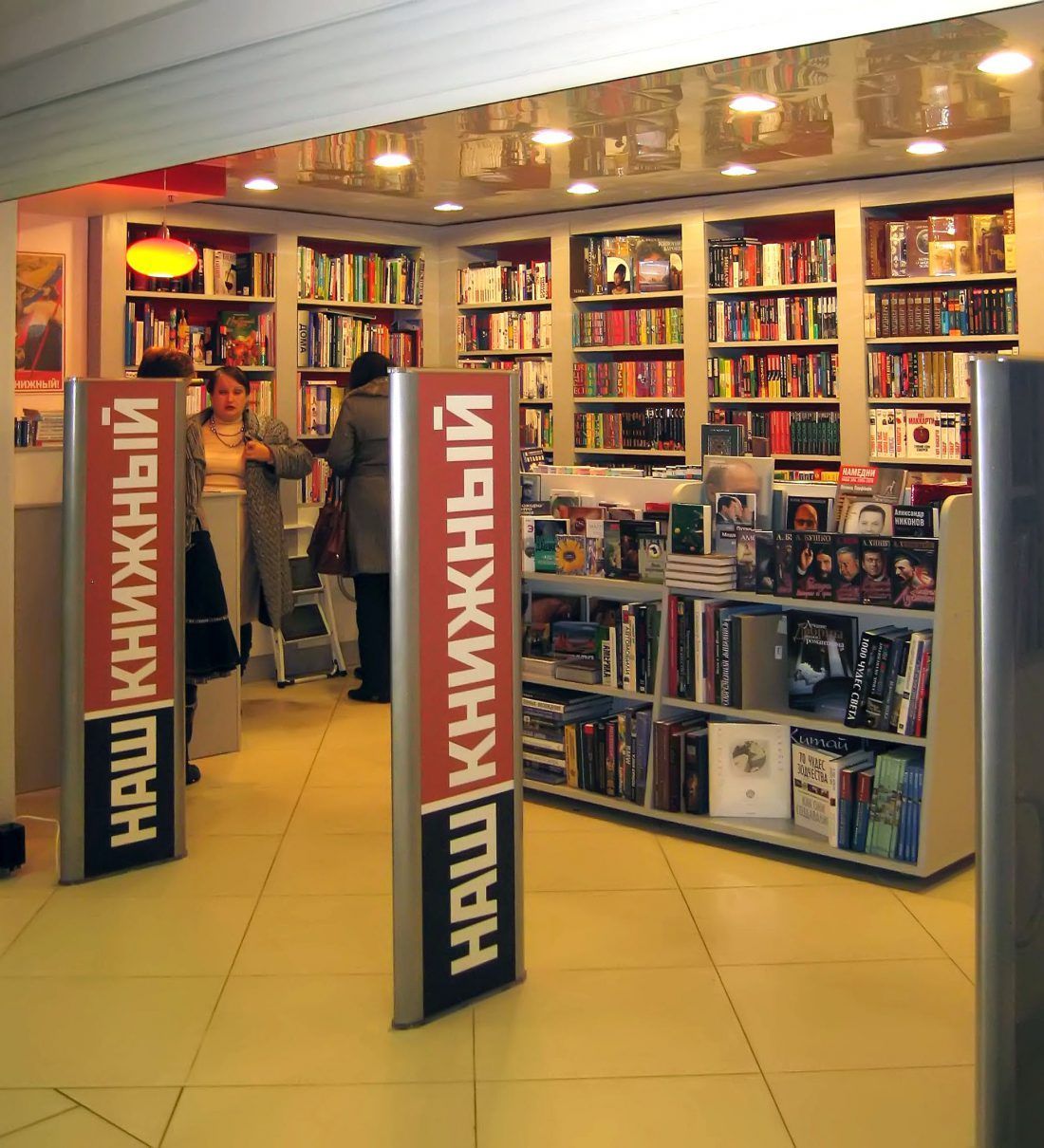 интерьер ТЦ Наш Универмаг, дизайнер Ирина Кривцова