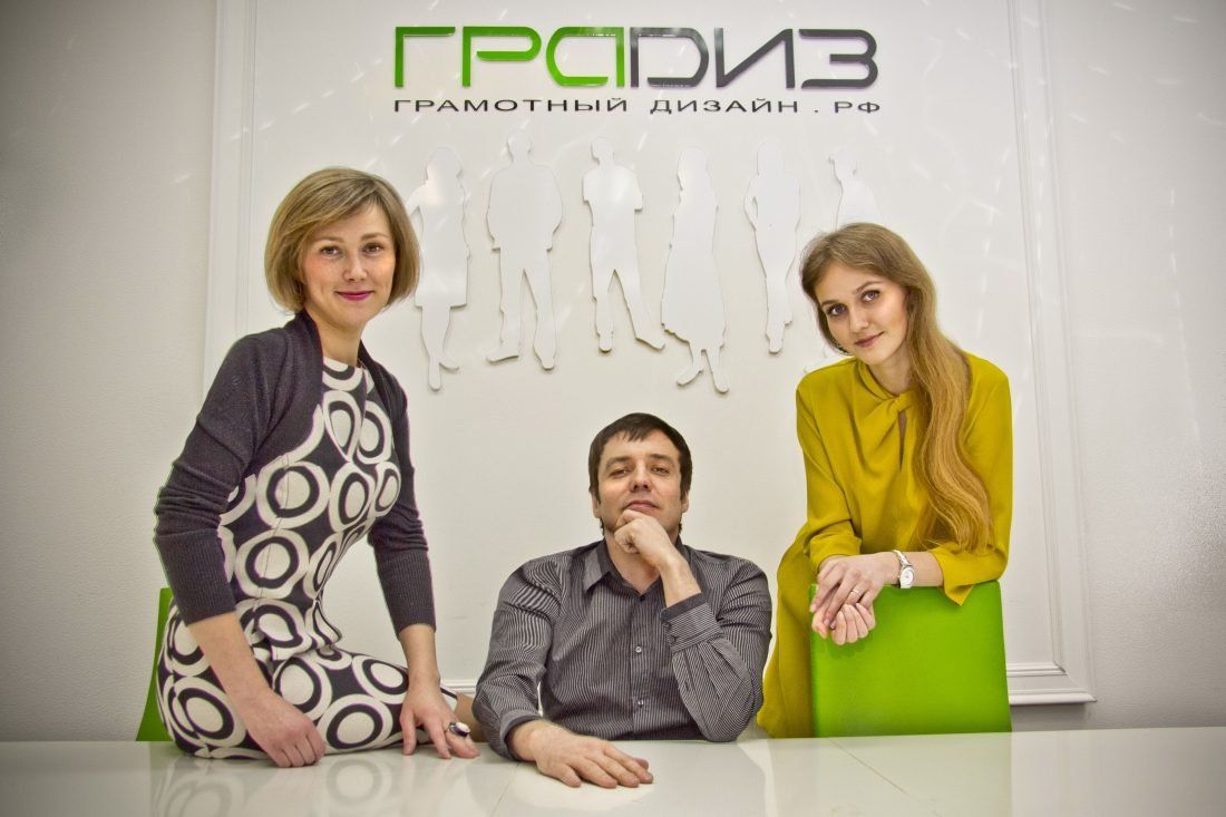 авторы проекта: Иван Безруков, Галина Ворошилова, Елена Сулаева , студия ГраДиз