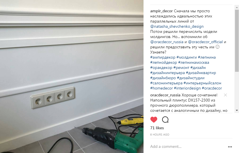 инстаграм Ампир Декор