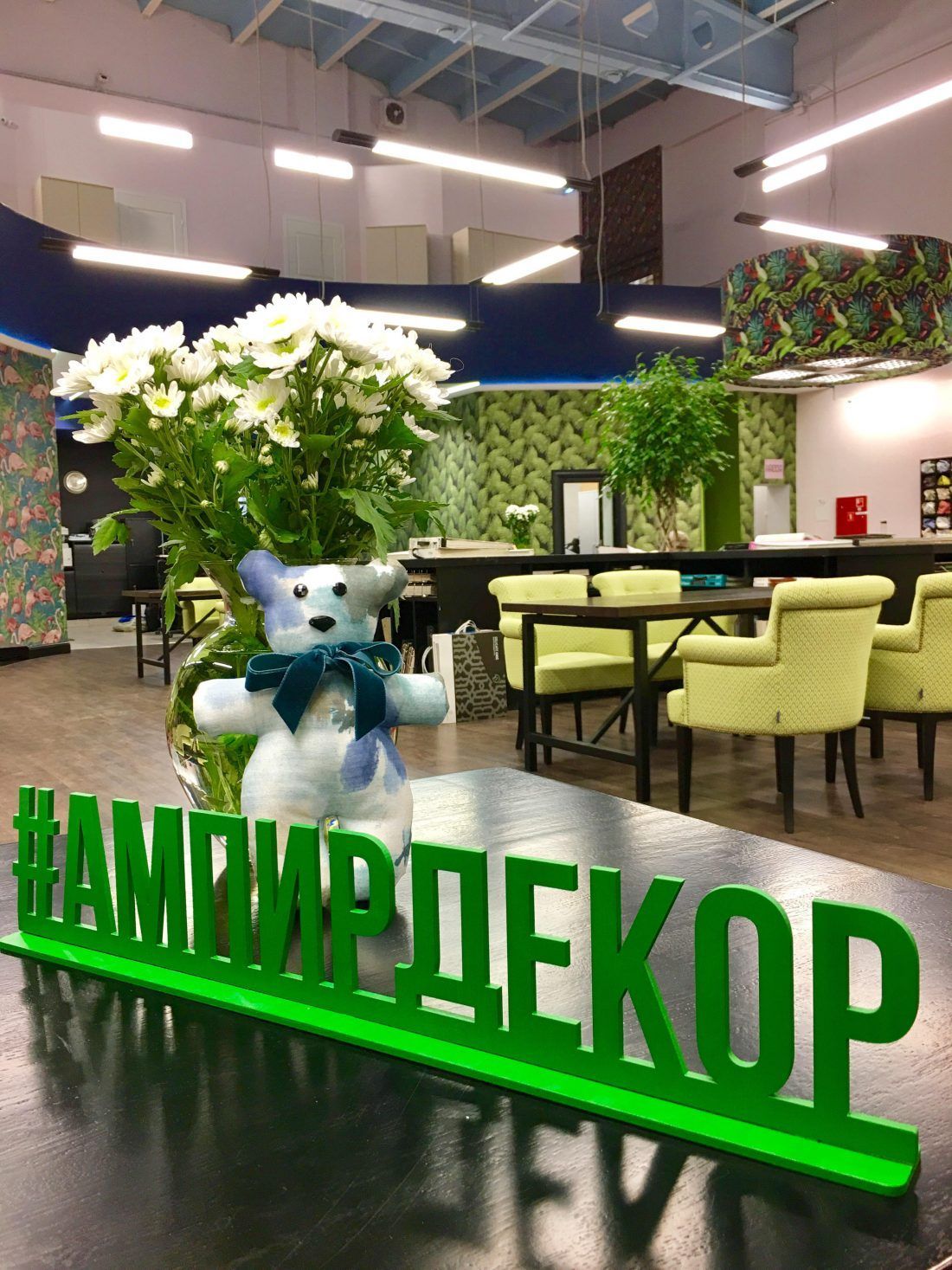 конкурс Ампир Декор: медвежонок Гюнтер ищет дом!