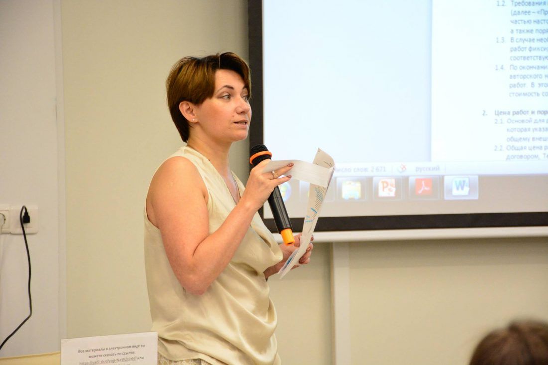 семинар дизайнера Надежда Лашку