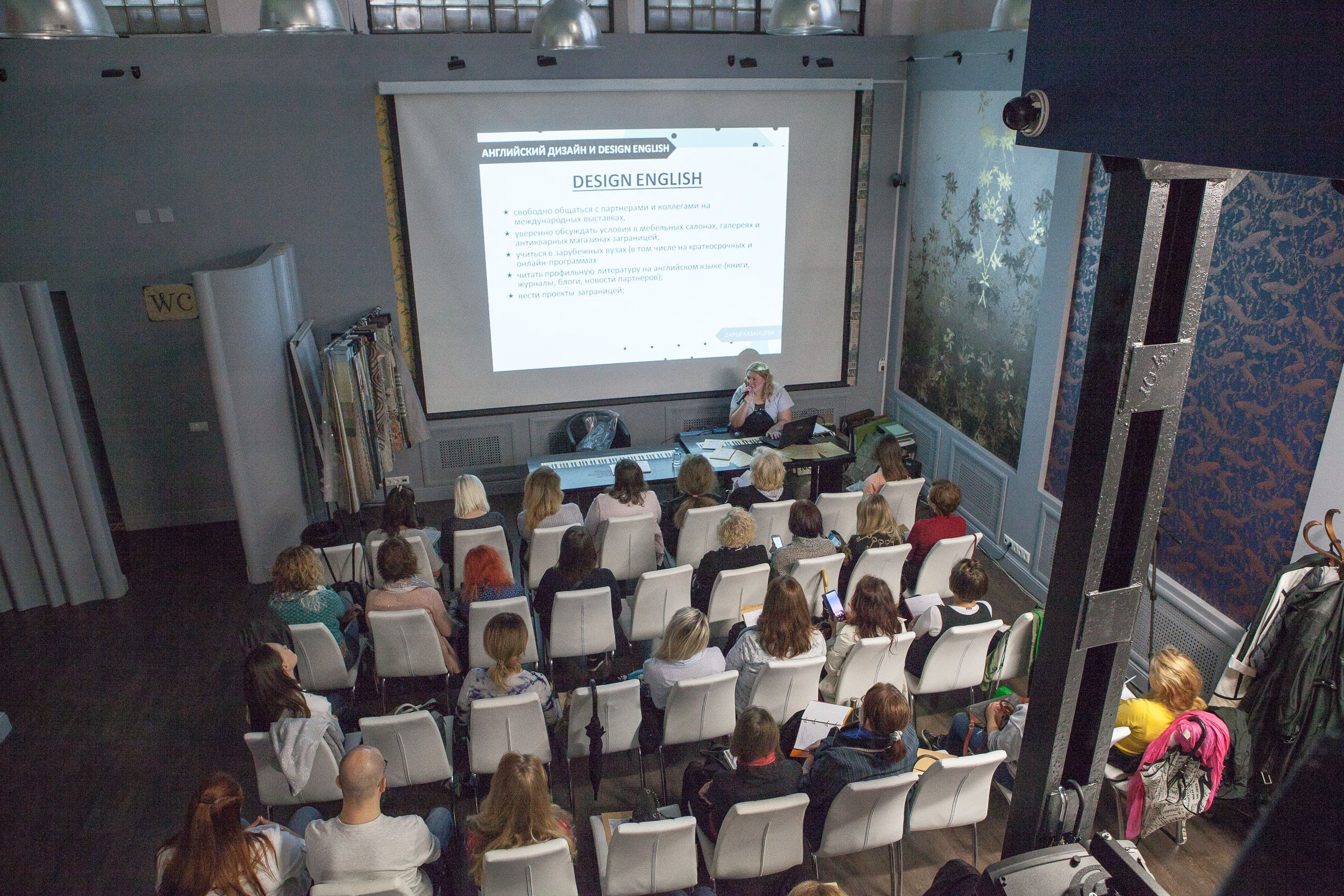 Совет Дарьи Казанцевой: чтобы поддерживать язык, читайте англоязычные блоги на тему дизайна. К примеру, Design Sponge.