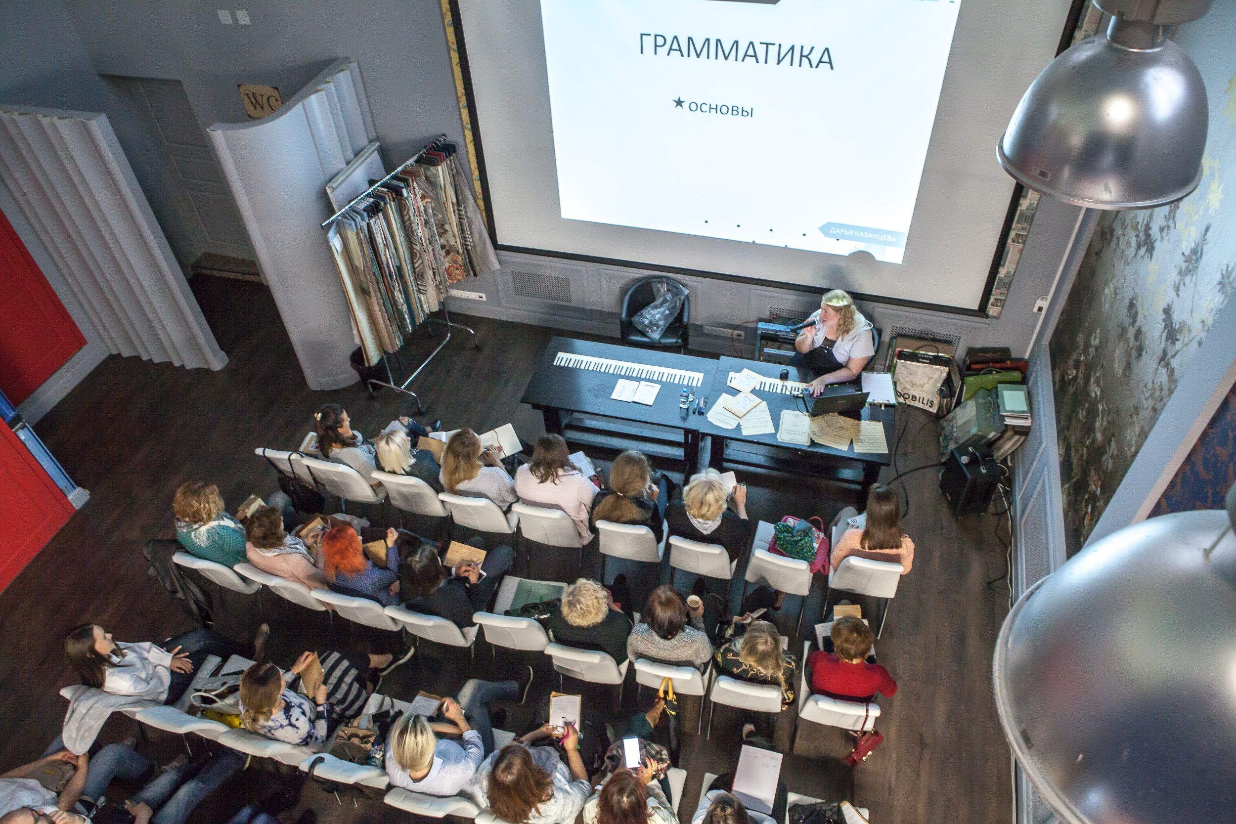 лекция "Английский дизайн и дизайн-английский" Дарьи Казанцевой в Центре Дизайна Мануфактура 5