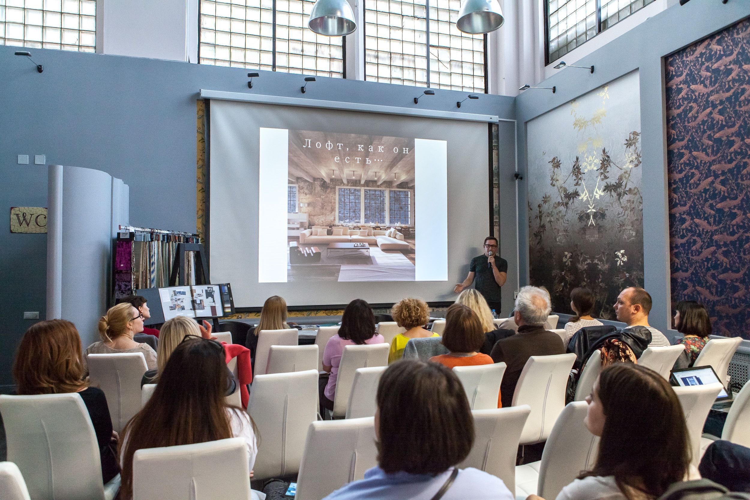 лекция Александра Мершиева "The Loft. Он не для всех" в Мануфактуре 5