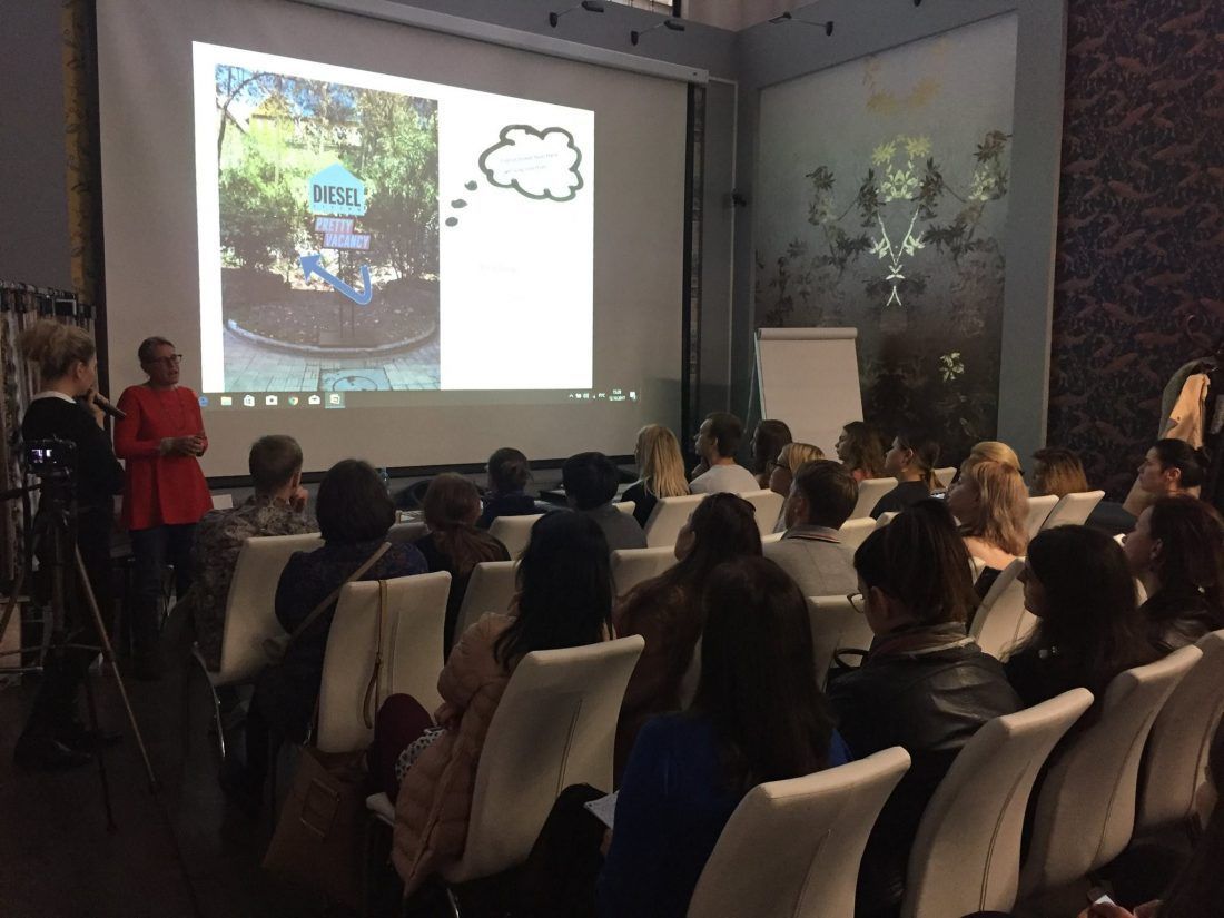 конференция Союза Дизайнеров и Архитекторов в Мануфактуре 5