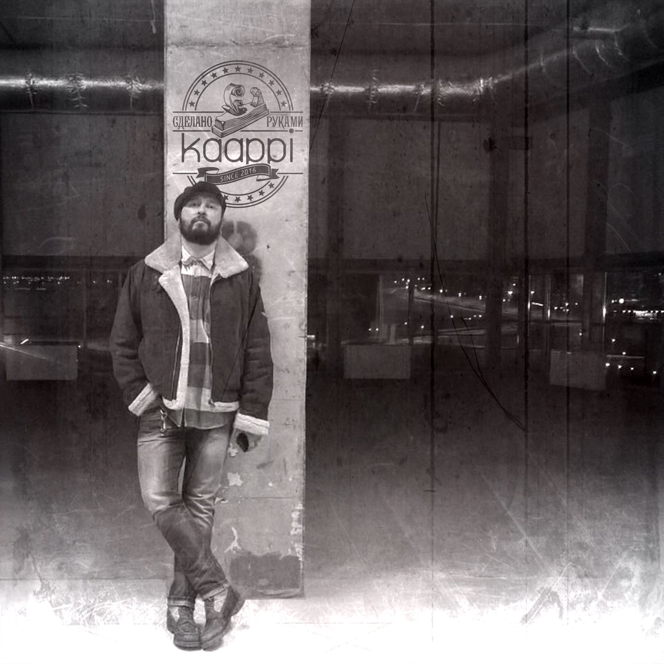 дизайнер Андрей Кричевский