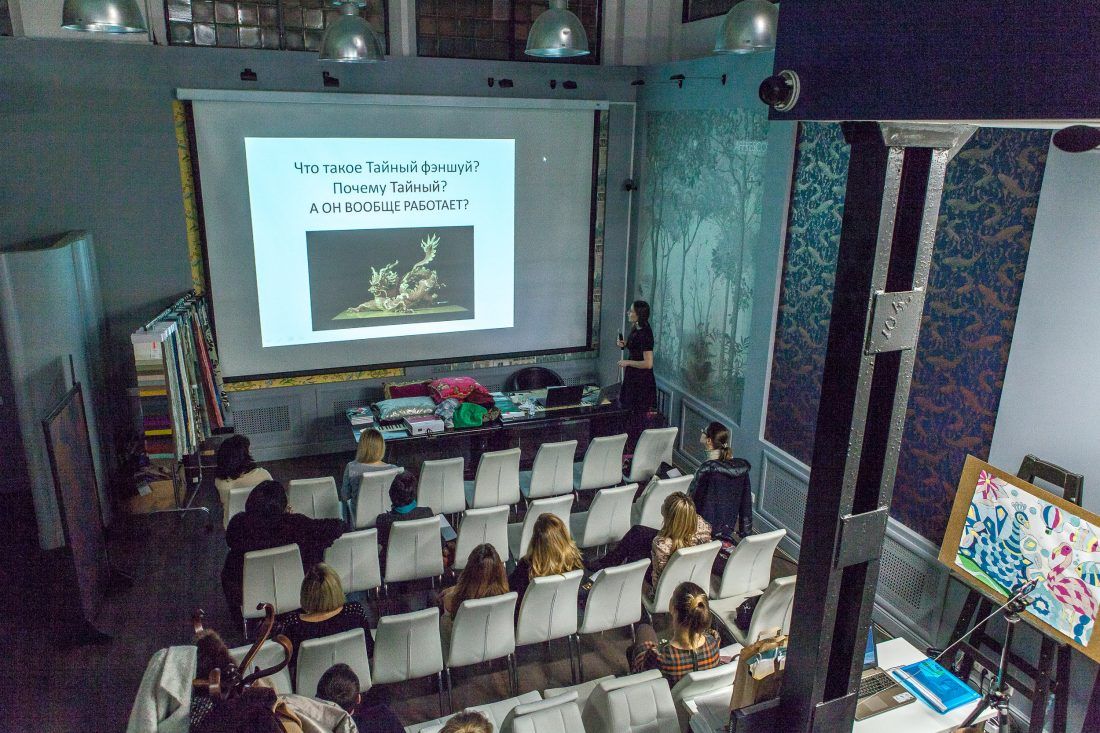 Лекция Маши Мамоновой «Тайный фэншуй» в Центре Дизайна Мануфактура 5 Ампир Декор