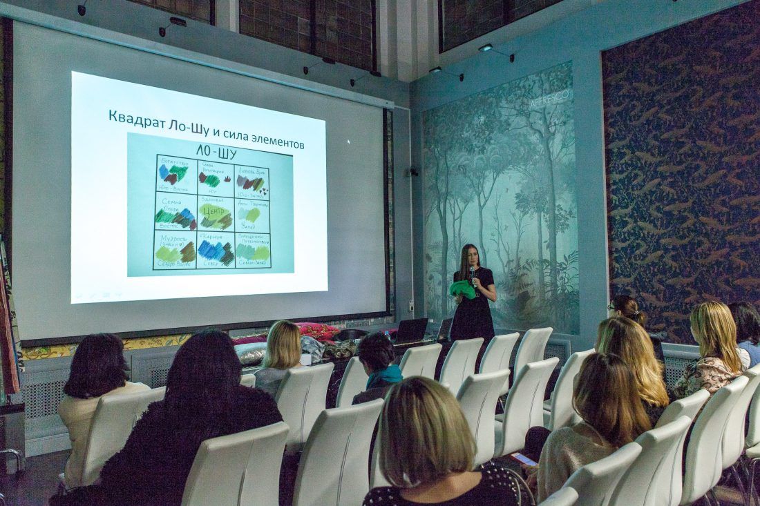 Лекция Маши Мамоновой «Тайный фэншуй» в Центре Дизайна Мануфактура 5 Ампир Декор