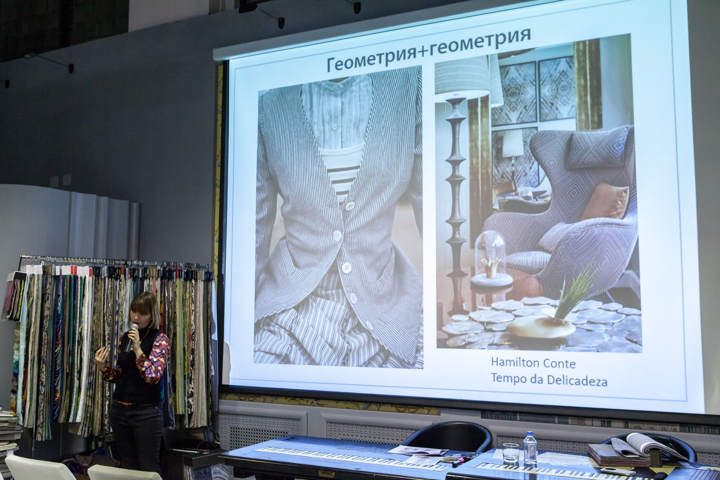 ткани Ампир Декор лекция Надежды Кузиной "Орнаменты в интерьере" в Центре Дизайна Мануфактура 5 Ампир Декор