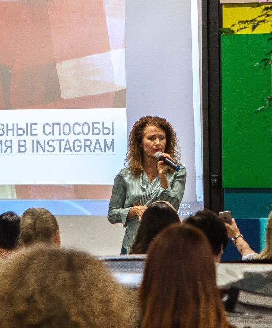 лекция Оксаны Кашенко в Центре Дизайна Мануфактура 5