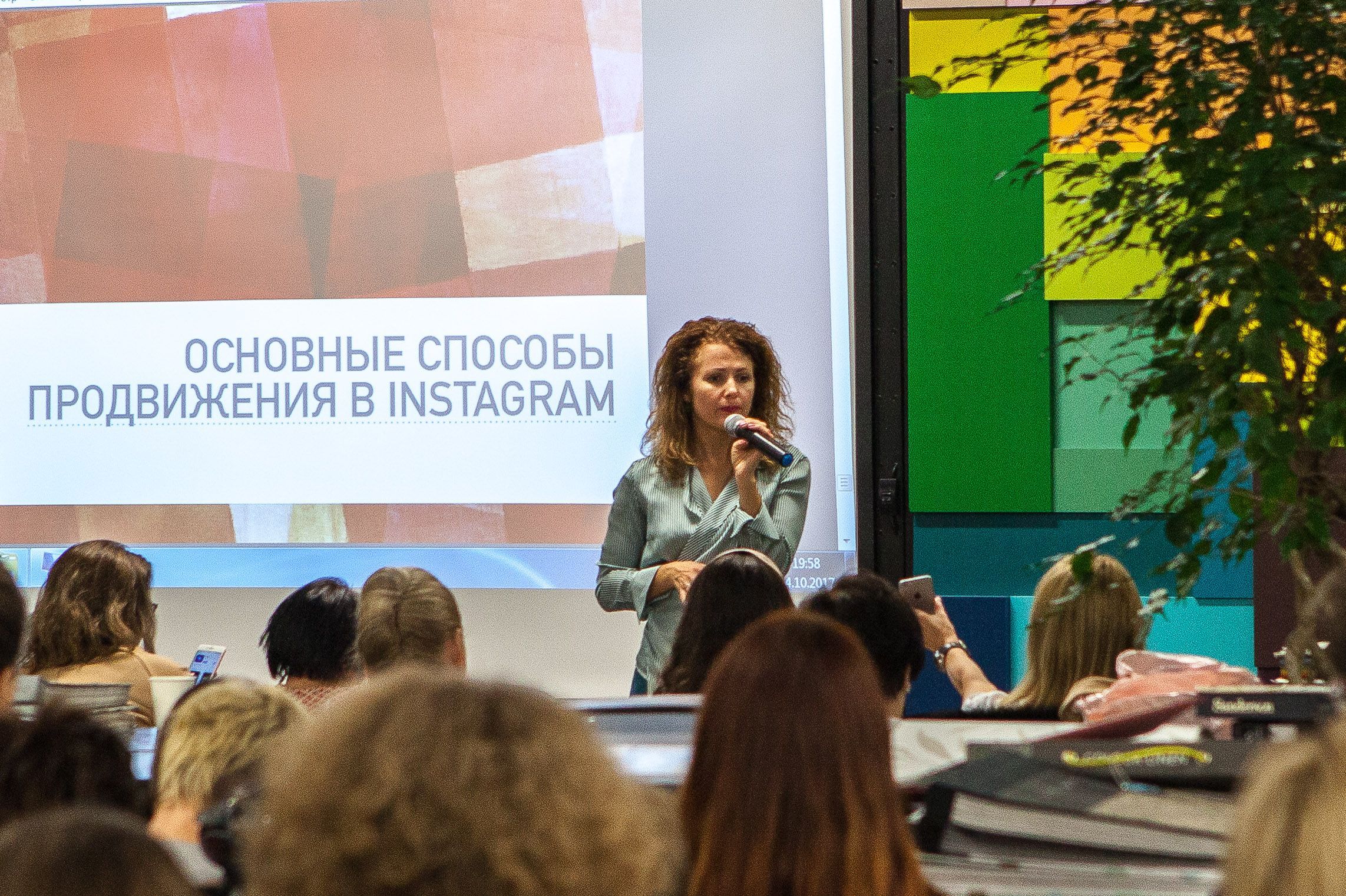 лекция Оксаны Кашенко в Центре Дизайна Мануфактура 5