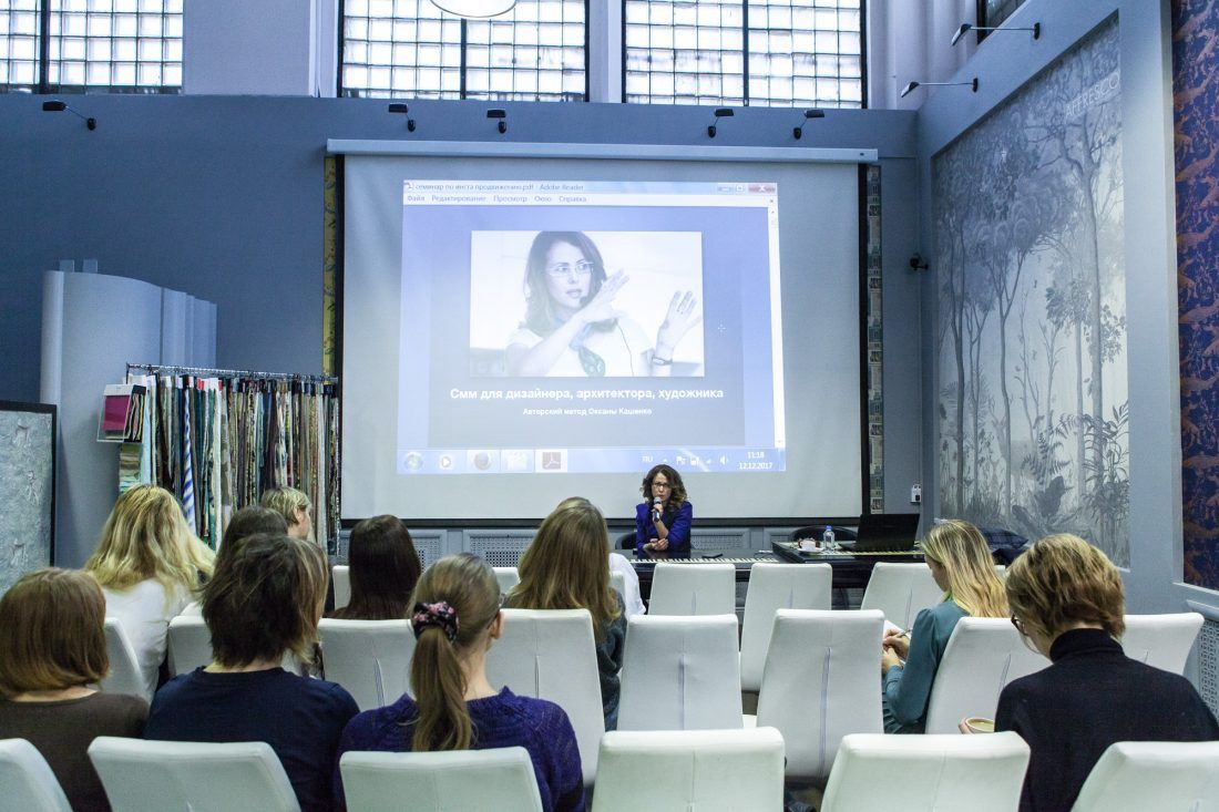 семина по продвижению в инстаграм Оксаны Кашенко, портал Roomble