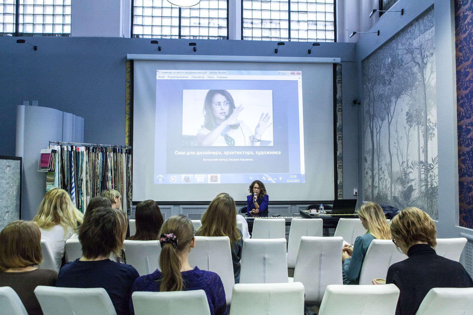 семинар по продвижению в инстаграм Оксаны Кашенко, портал Roomble