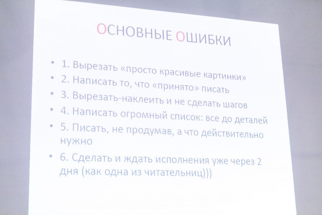 предновогодняя вечеринка в Центре Дизайна Мануфактура 5 Ампир Декор