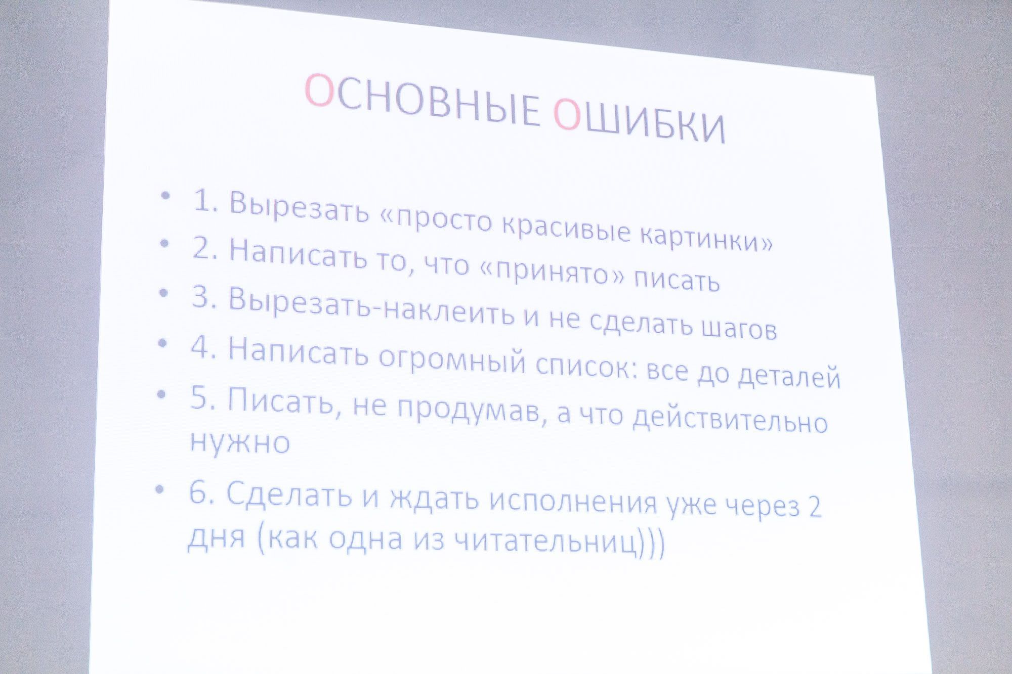 предновогодняя вечеринка в Центре Дизайна Мануфактура 5 Ампир Декор