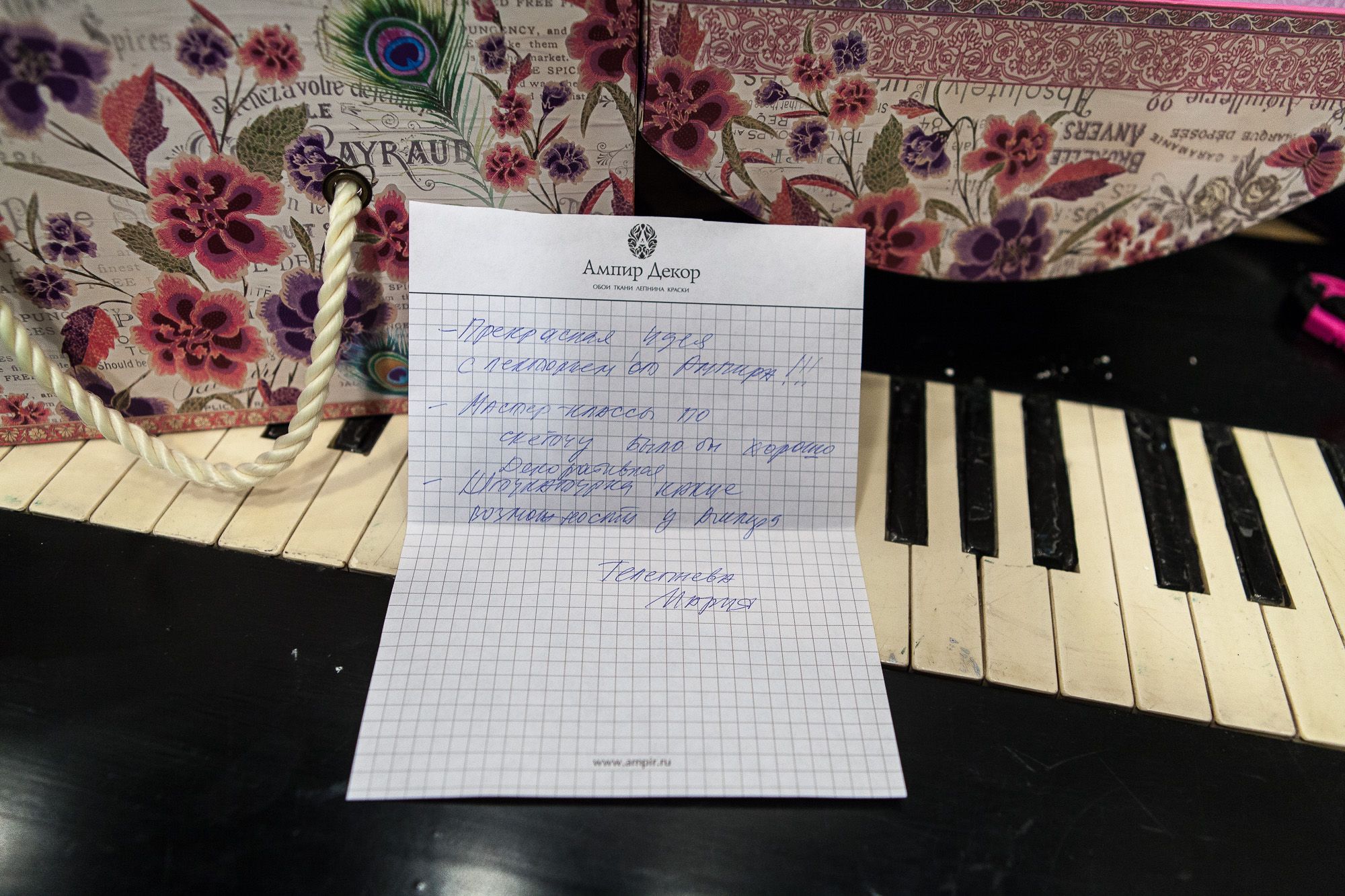 предновогодняя вечеринка в Центре Дизайна Мануфактура 5 Ампир Декор