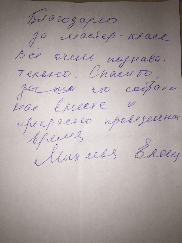 отзывы участников мастер-класса по работе с лазурью для декоративной штукатурки Capadecor